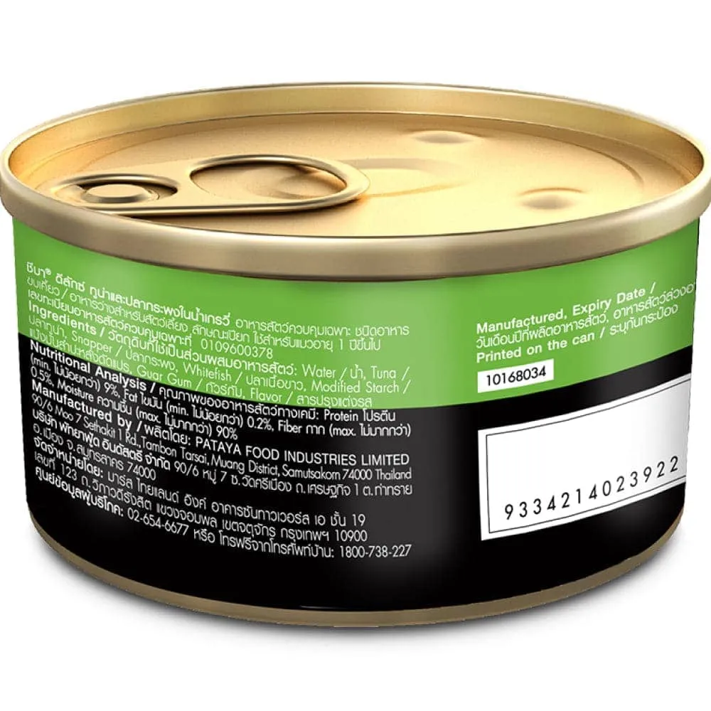 Sheba Complete Nutrition Tuna White Meat & Snapper In Gravy Cat Wet Food and Salmon Flavour Irresistible Cat Dry Food Combo